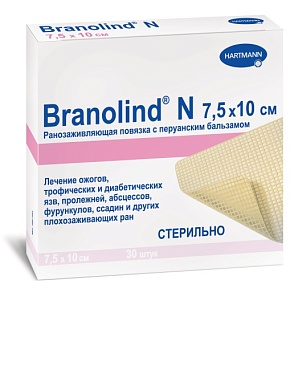 Бранолинд® Н - повязки мазевые с перуанским бальзамом 7,5 см х 10 см, 30 шт.
