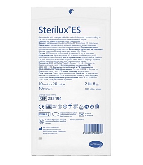 Салфетки марлевые медицинские,стерильные Sterilux® ES/Стерилюкс ЕС, 21 нить, 8 слоев, 10х20 см, 10 шт.