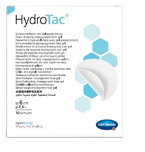 HydroTac® / ГидроТак - губчатые повязки с гидрогелевым покрытием; круглые, диаметр 6 см, 10 шт.