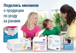 КОНКУРС «Поделись мнением» КОНКУРС «Поделись мнением»