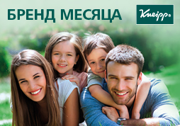 БРЕНД МЕСЯЦА – НАТУРАЛЬНАЯ НЕМЕЦКАЯ КОСМЕТИКА КНАЙПП ДЛЯ ДЕТЕЙ И ВЗРОСЛЫХ БРЕНД МЕСЯЦА – НАТУРАЛЬНАЯ НЕМЕЦКАЯ КОСМЕТИКА КНАЙПП ДЛЯ ДЕТЕЙ И ВЗРОСЛЫХ