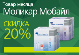 Товар месяца - Моликар Мобайл -20% Товар месяца - Моликар Мобайл -20%