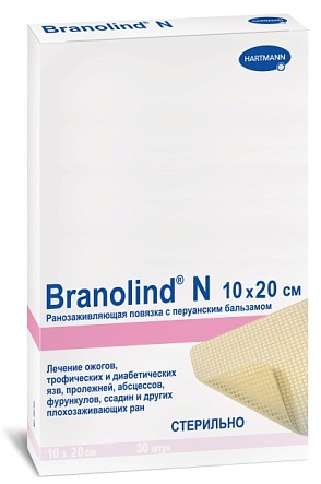 Бранолинд® Н - повязки мазевые с перуанским бальзамом 10 см х 20 см, 30 шт.